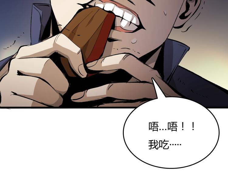 第17话  摧毁！(1/4)-第18话