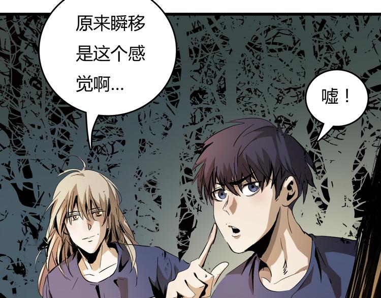 第17话  摧毁！(1/4)-第18话