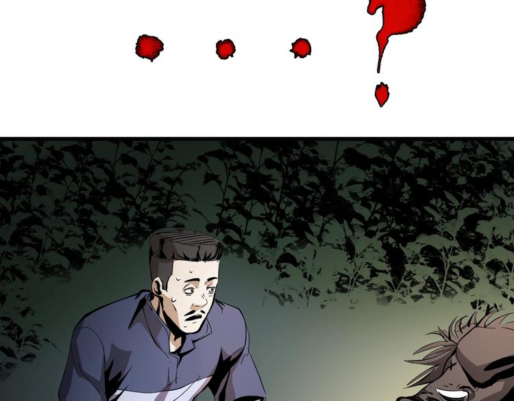 第17话  摧毁！(1/4)-第18话