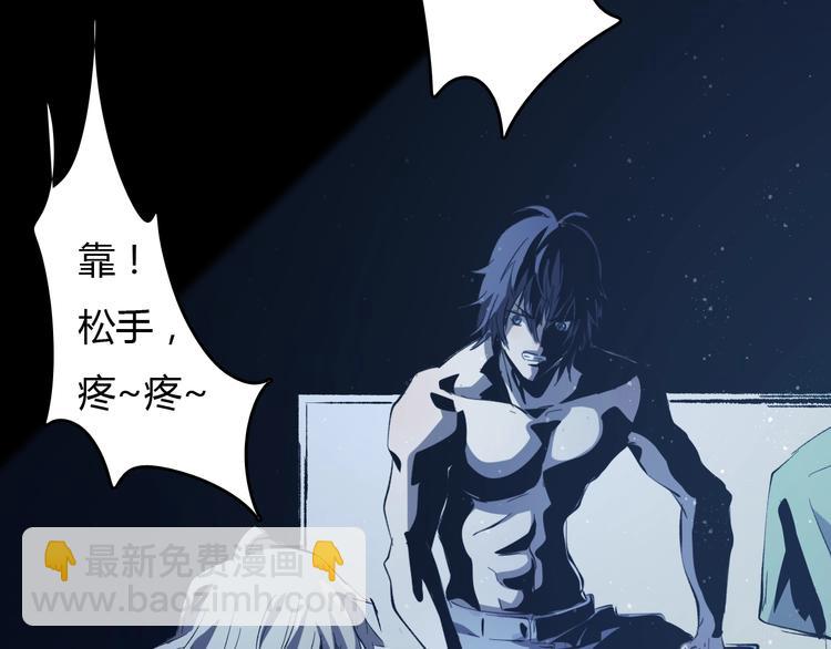 第19话   联盟小队(1/4)-第20话