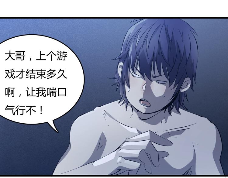 第19话   联盟小队(1/4)-第20话