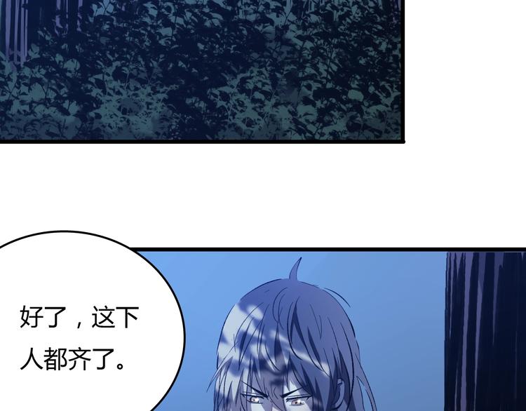 第19话   联盟小队(1/4)-第20话