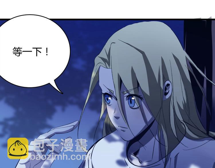 第19话   联盟小队(1/4)-第20话