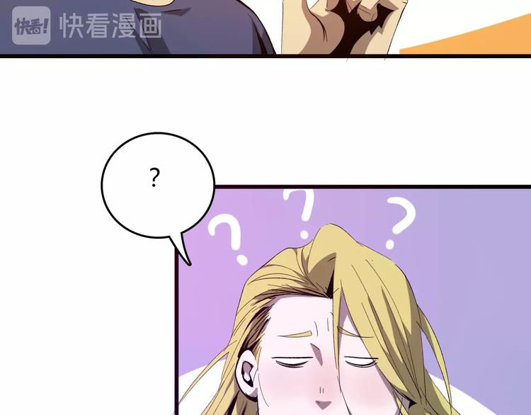 第19话   联盟小队(1/4)-第20话