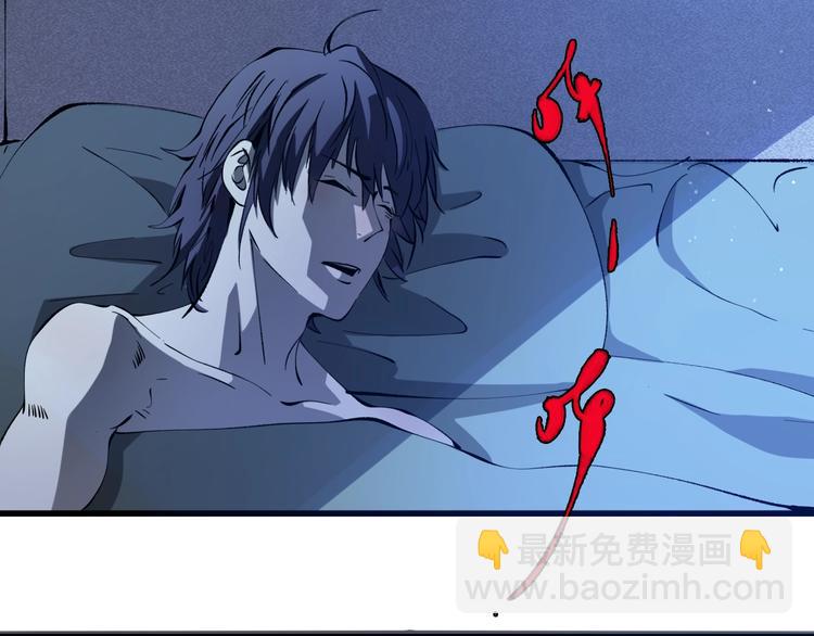 第19话   联盟小队(1/4)-第20话