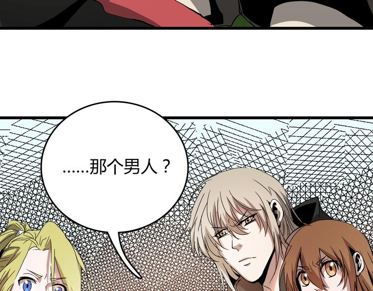 第21话  怪研组的实力！(1/3)-第22话