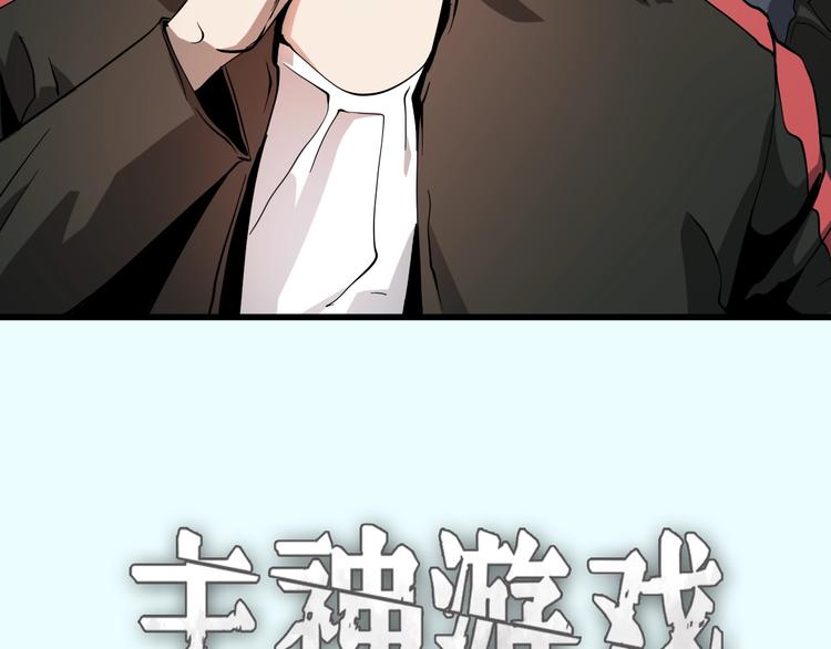 第21话  怪研组的实力！(1/3)-第22话