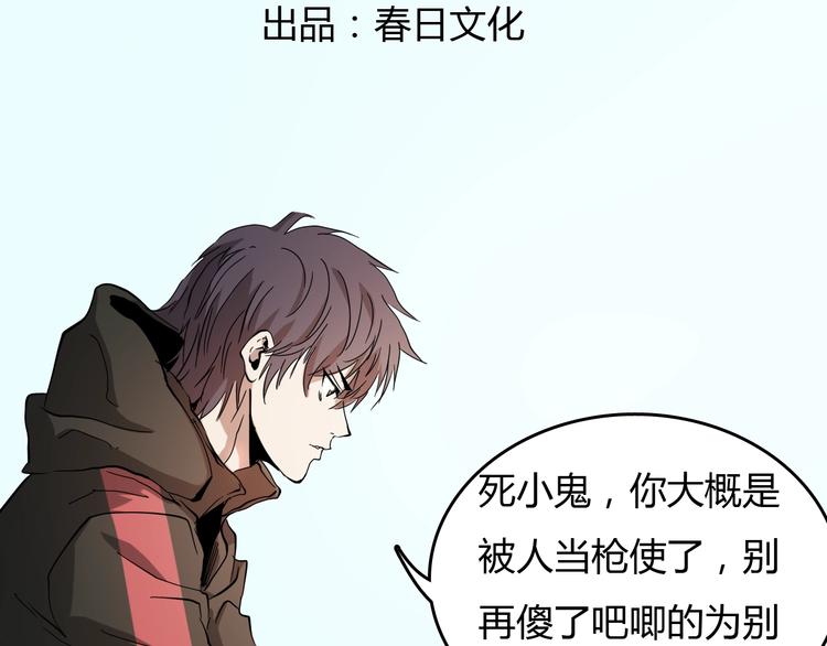 第21话  怪研组的实力！(1/3)-第22话