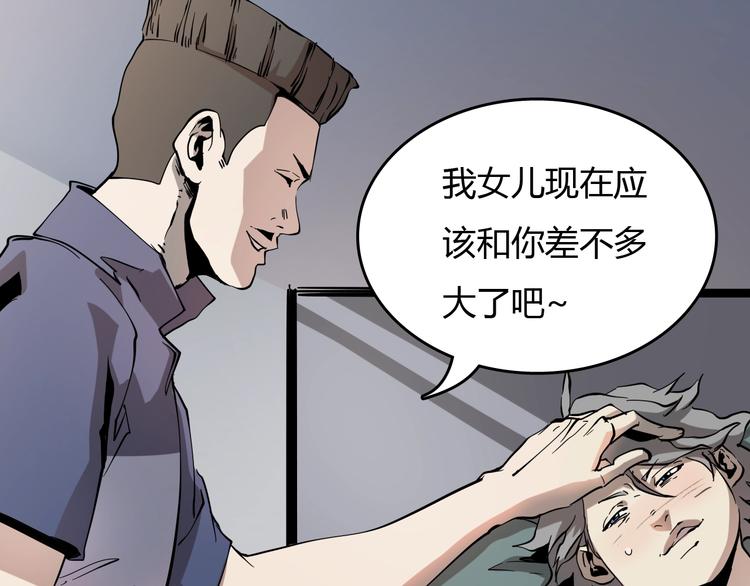 第21话  怪研组的实力！(1/3)-第22话