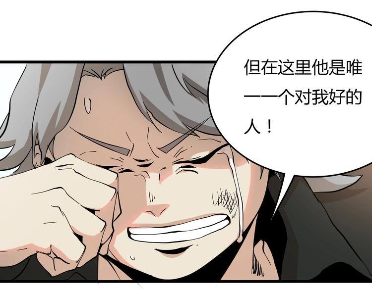 第21话  怪研组的实力！(1/3)-第22话