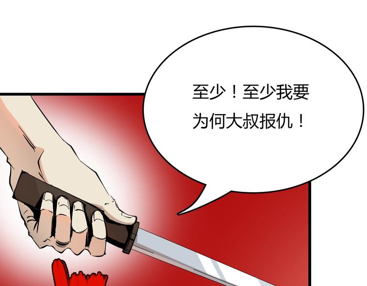 第21话  怪研组的实力！(1/3)-第22话