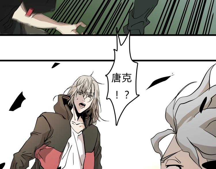 第21话  怪研组的实力！(1/3)-第22话