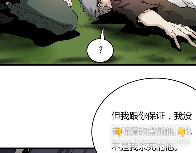 第21话  怪研组的实力！(1/3)-第22话