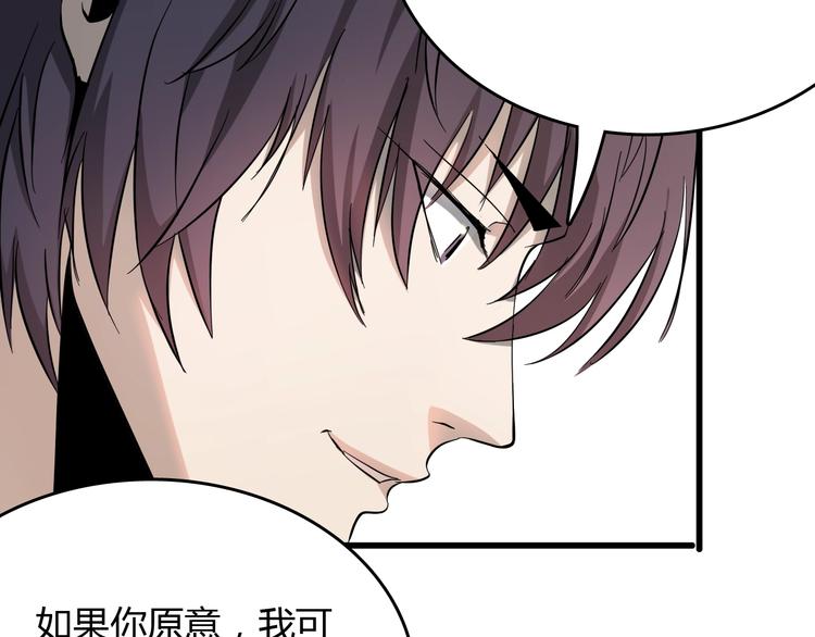 第21话  怪研组的实力！(1/3)-第22话