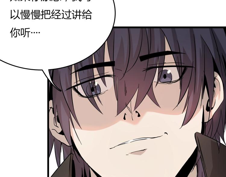 第21话  怪研组的实力！(1/3)-第22话