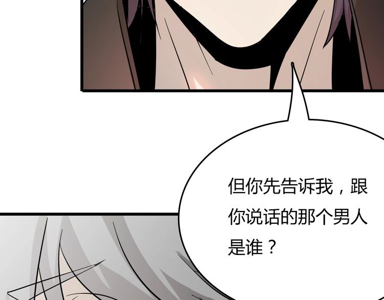 第21话  怪研组的实力！(1/3)-第22话