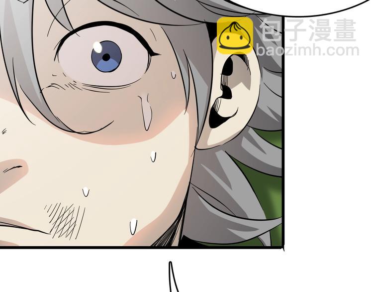 第21话  怪研组的实力！(1/3)-第22话