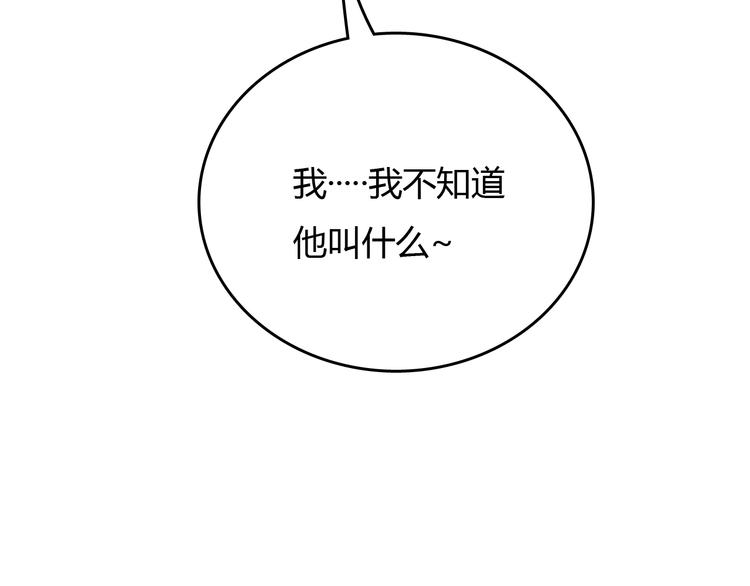 第21话  怪研组的实力！(1/3)-第22话