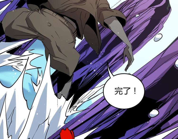 第21话  怪研组的实力！(1/3)-第22话