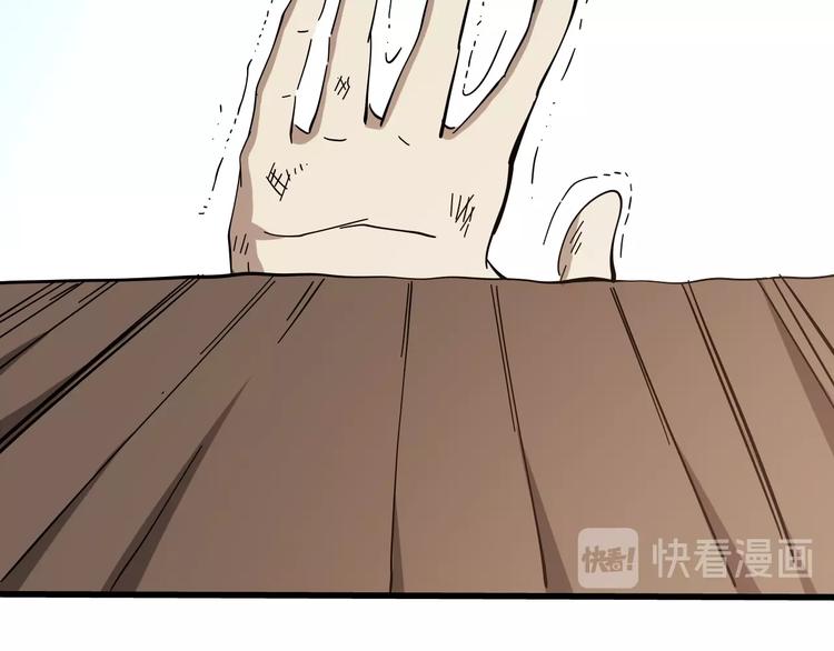 第23话  团灭？(1/3)-第24话