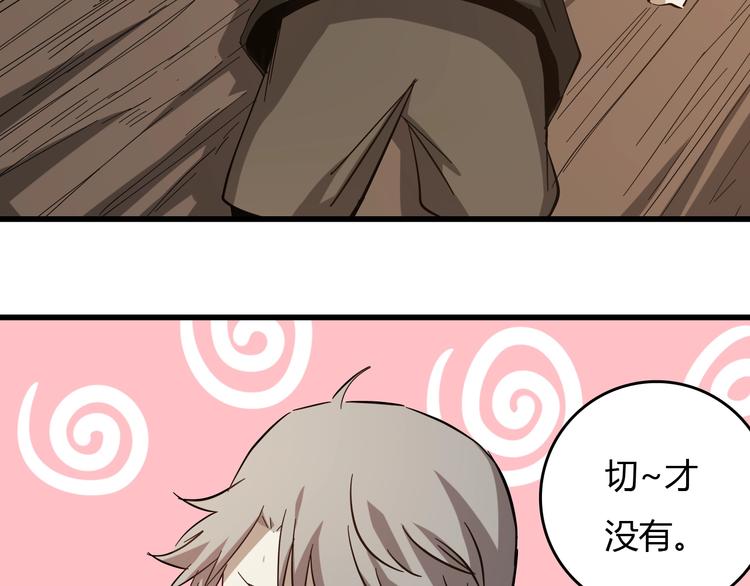 第23话  团灭？(1/3)-第24话