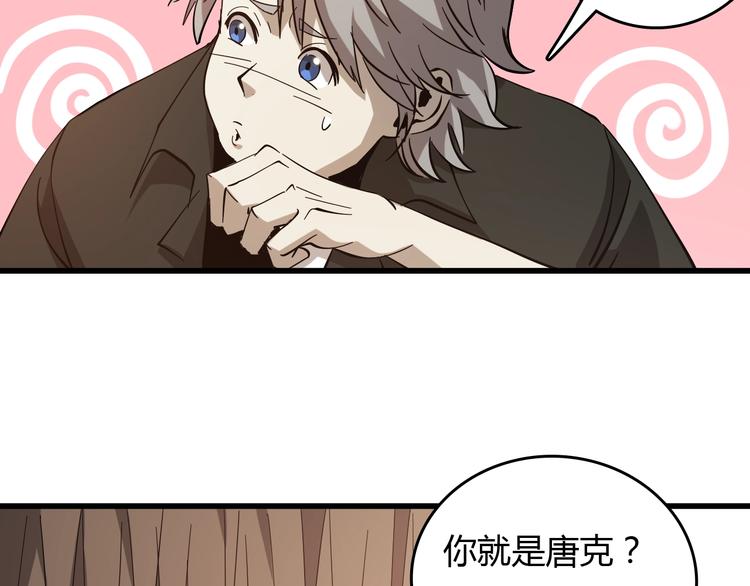 第23话  团灭？(1/3)-第24话