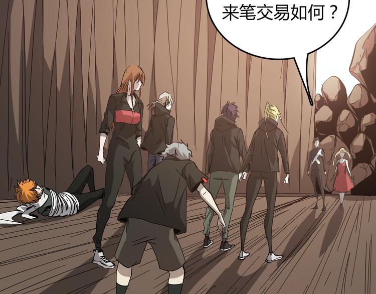 第23话  团灭？(1/3)-第24话