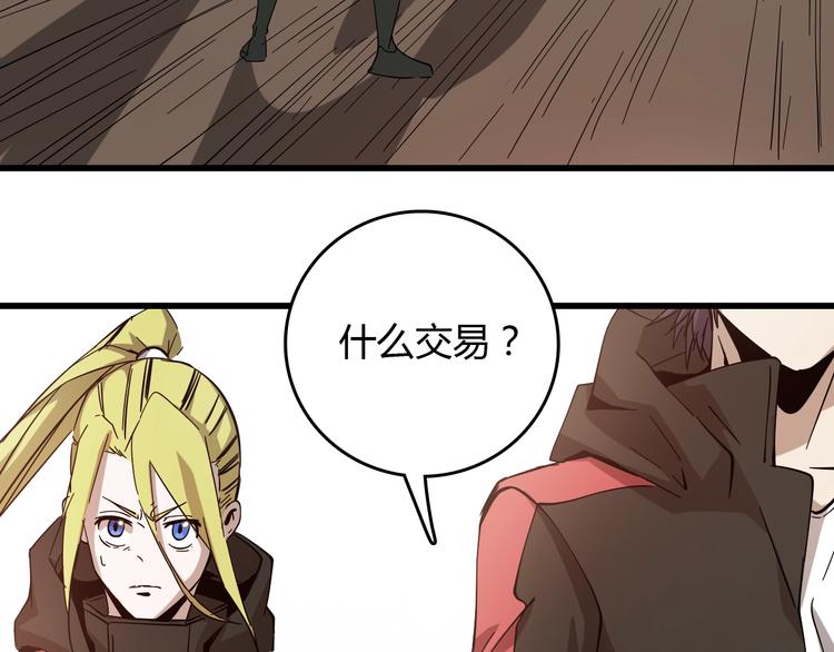 第23话  团灭？(1/3)-第24话