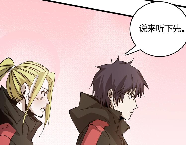 第23话  团灭？(1/3)-第24话