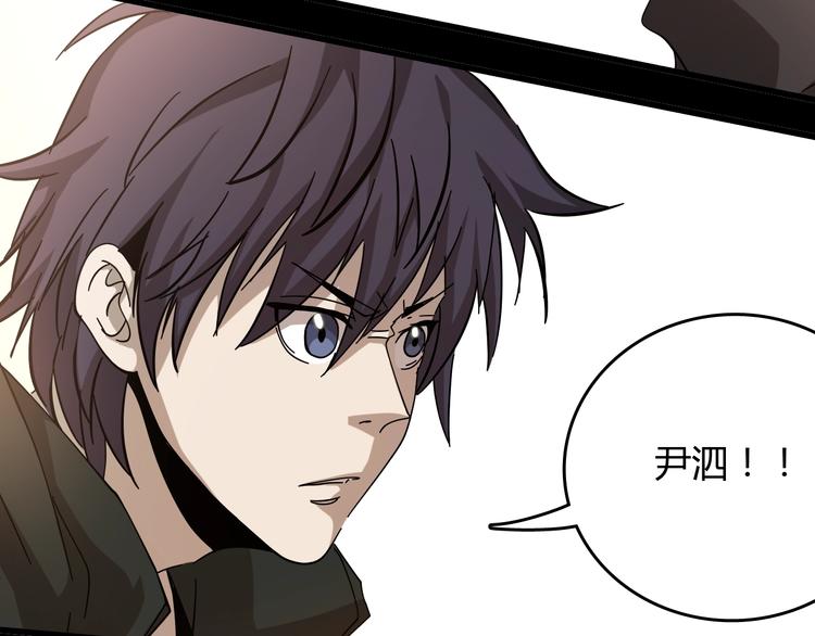 第23话  团灭？(1/3)-第24话