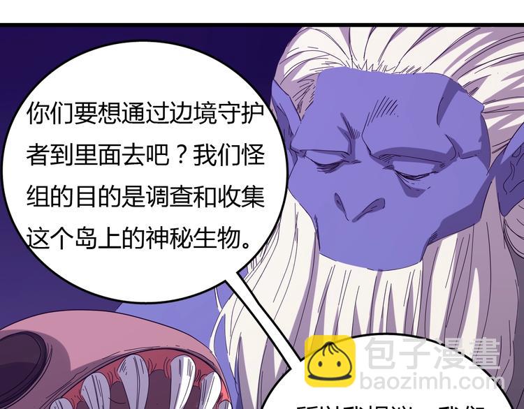 第23话  团灭？(1/3)-第24话