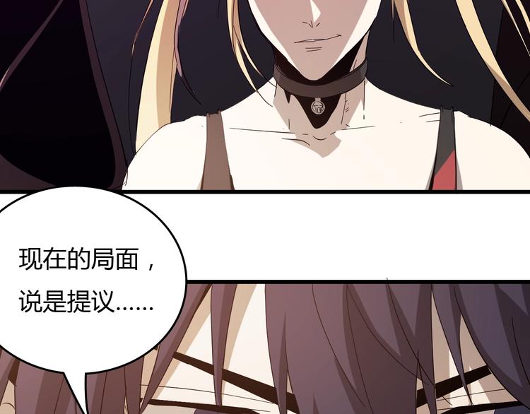 第23话  团灭？(1/3)-第24话