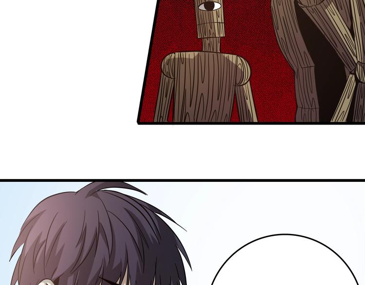 第23话  团灭？(1/3)-第24话