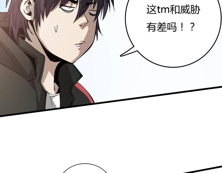 第23话  团灭？(1/3)-第24话