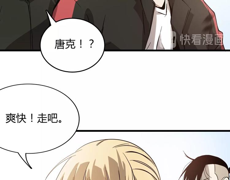 第23话  团灭？(1/3)-第24话