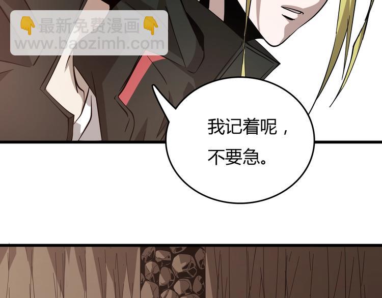 第23话  团灭？(1/3)-第24话