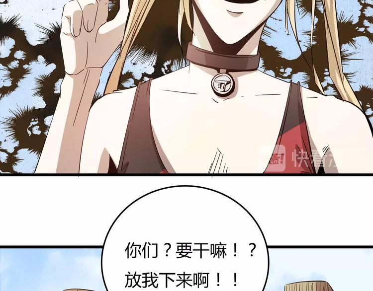 第23话  团灭？(1/3)-第24话