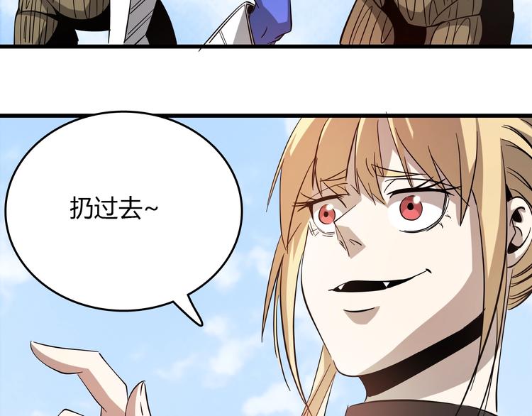 第23话  团灭？(1/3)-第24话