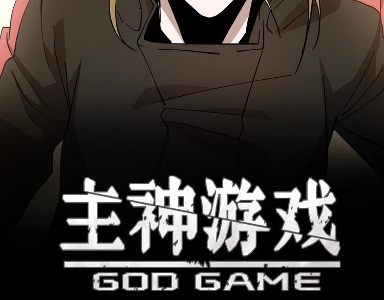 第23话  团灭？(1/3)-第24话