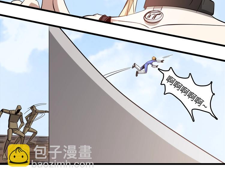 第23话  团灭？(1/3)-第24话