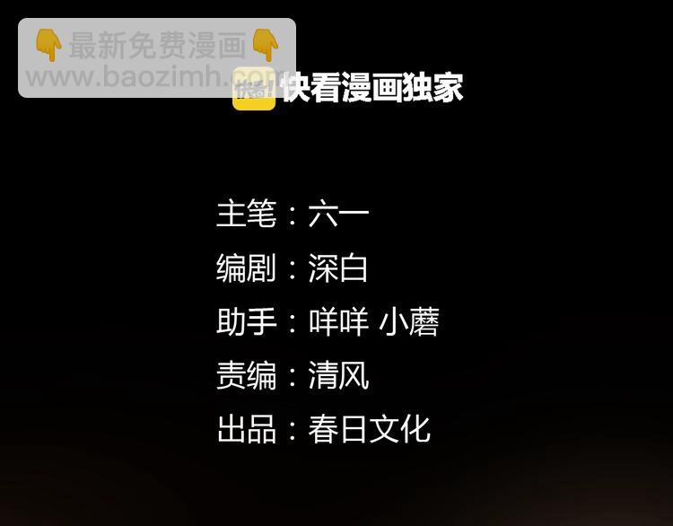 第23话  团灭？(1/3)-第24话