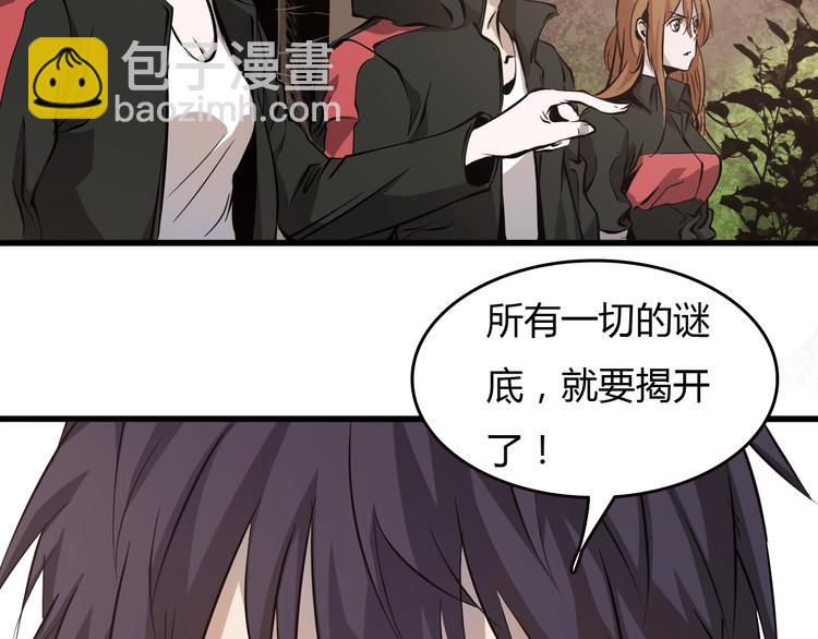 最终话  消逝的战争(1/4)-第26话