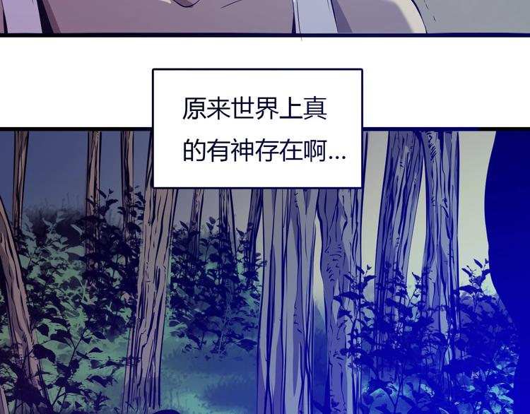 最终话  消逝的战争(1/4)-第26话