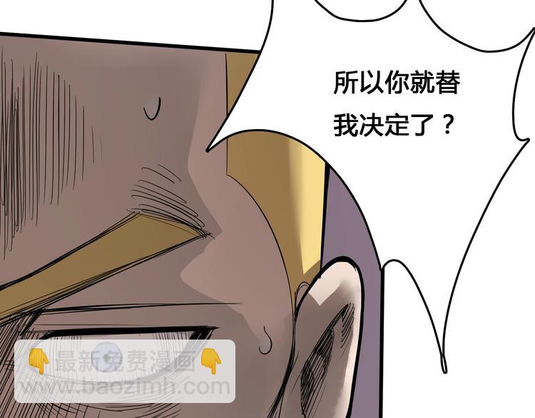 第3话  危机与转机(1/5)-第4话