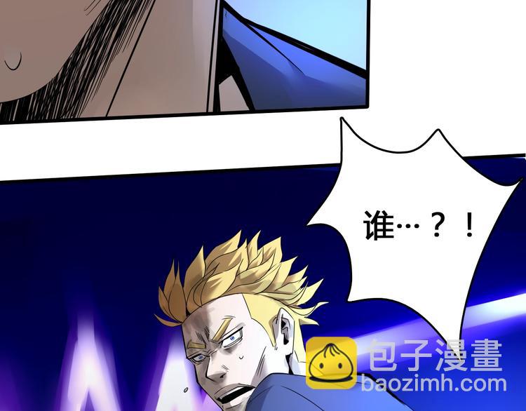 第3话  危机与转机(1/5)-第4话