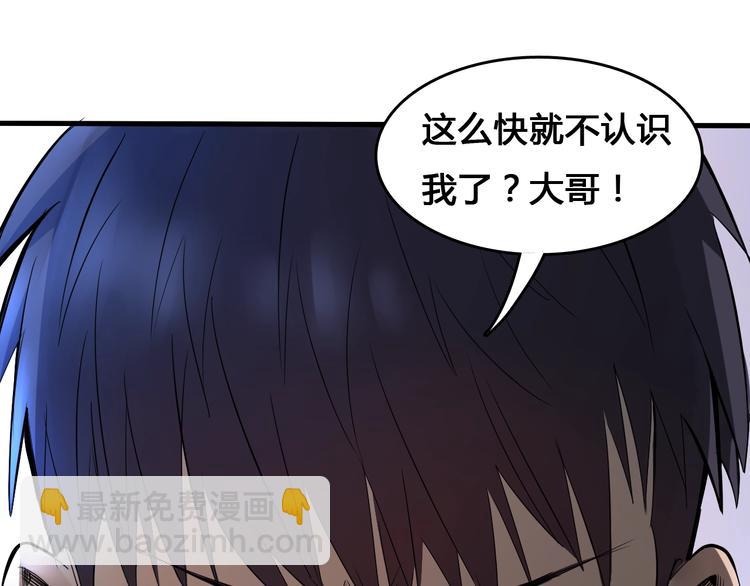 第3话  危机与转机(1/5)-第4话