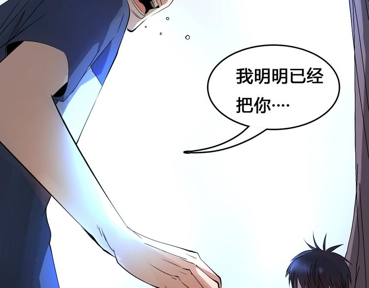 第3话  危机与转机(1/5)-第4话