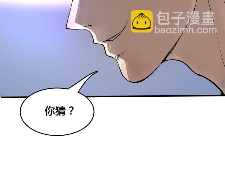 第3话  危机与转机(1/5)-第4话