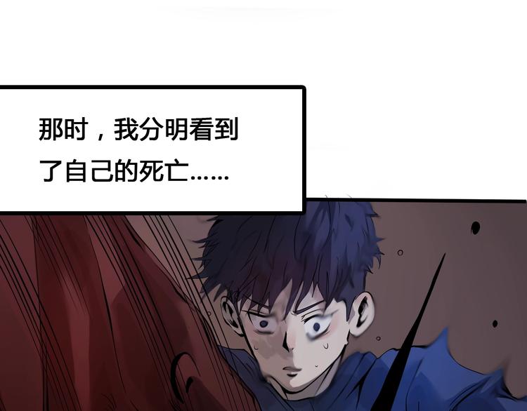 第3话  危机与转机(1/5)-第4话