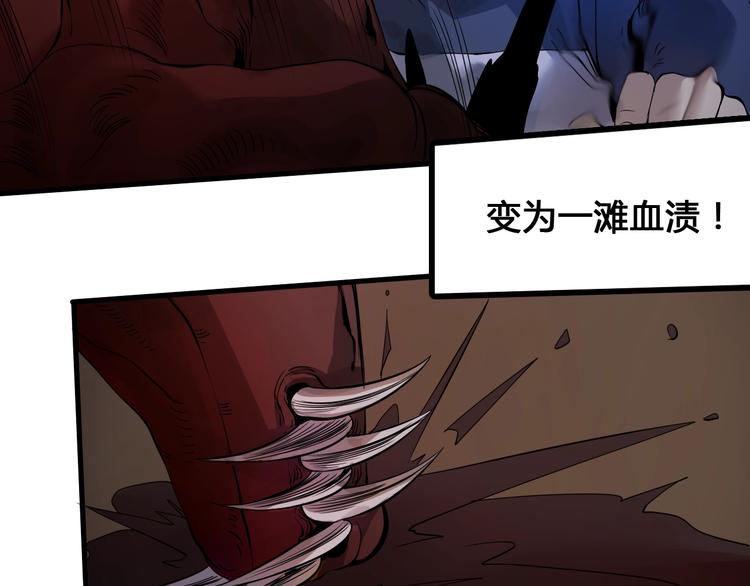 第3话  危机与转机(1/5)-第4话